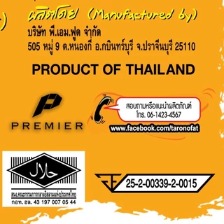 [ยกลัง 36 ซอง] TARO ทาโร ขนมปลาเส้น ขนาด 20 บาท 20ก. (รวมรสยอดนิยม 2)
