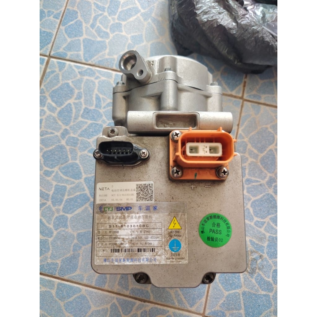 คอมแอร์ Neta V มือ2 (ทำการตรวจเช็คอุปกรณ์ก่อนจำหน่ายเรียบร้อยแล้ว)