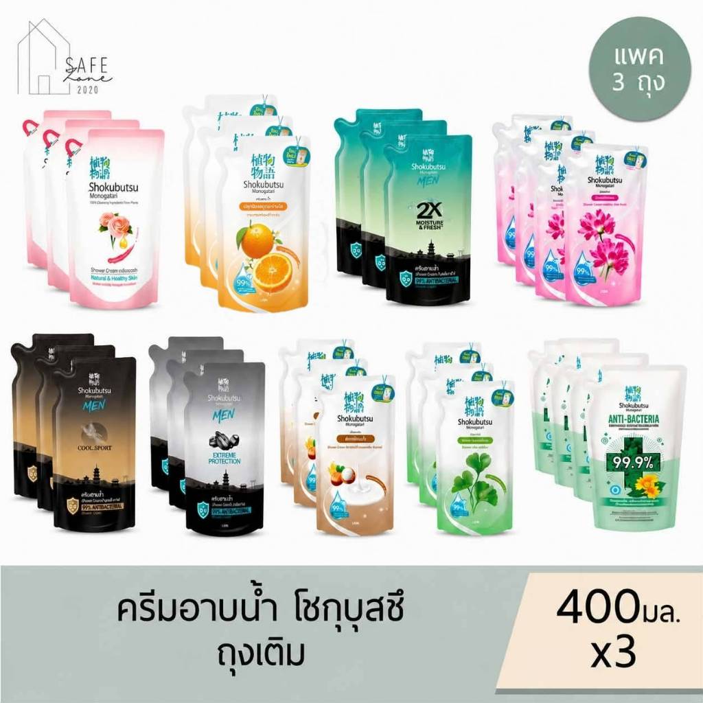 แพค 3 ถุง Shokubutsu Monogatari ครีมอาบน้ำ โชกุบุสซึ โมโนกาตาริ ถุงเติม Refill 400 มล. X 3 ถุง มี 8 กลิ่น