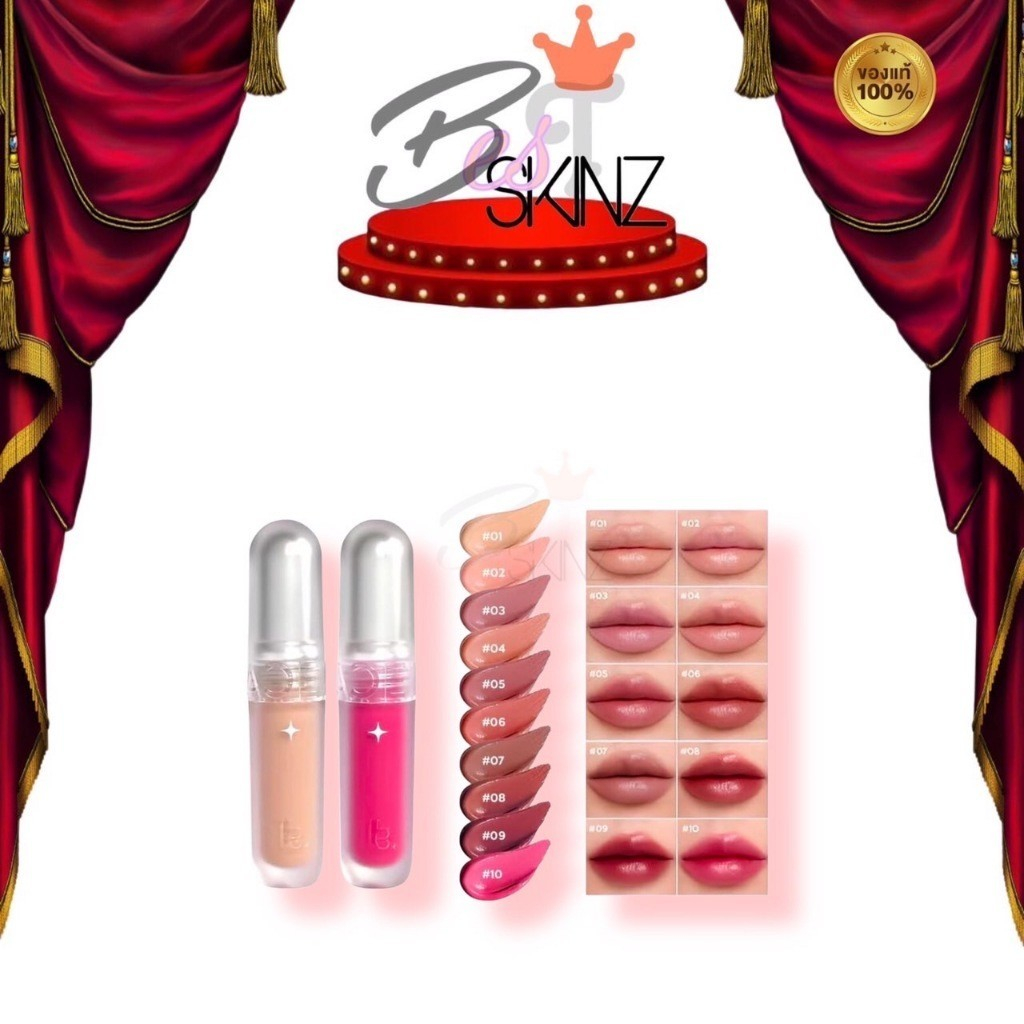 [ML71] 10เฉดสี LA GLACE ULTIMATE BADDIE LIP MATTE ลากลาส ลิปแมท เนื้อนุ่ม เบลอร่องปาก กลบปากคล้ำ