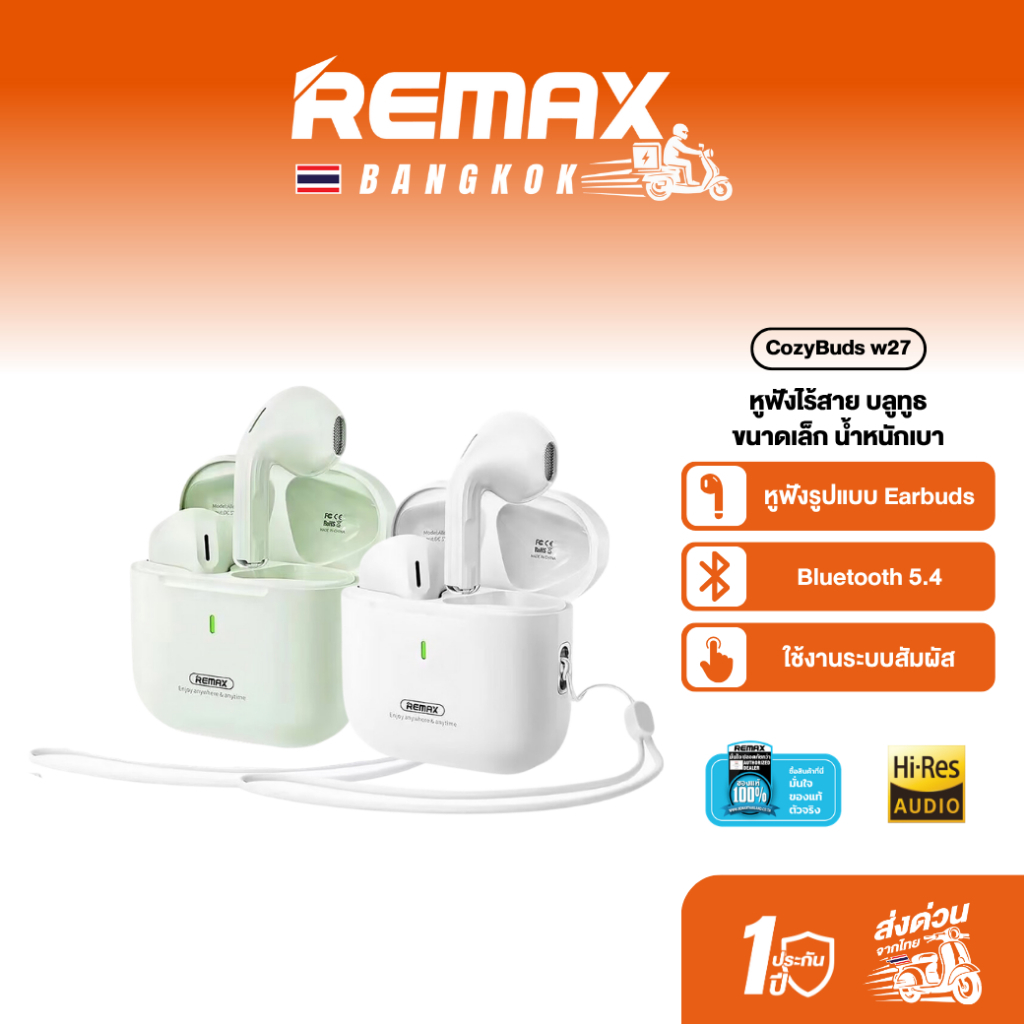 Remax Small Talk CozyBuds W27 หูฟังไร้สาย Bluetooth 5.4 มีไมโครโฟน เสียงชัด HiFi