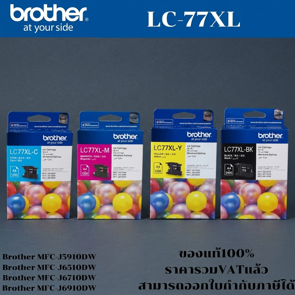 ตลับหมึกอิงค์เจ็ท Brother LC-77XL-BK/C/M/Y(ของแท้100%ราคาพิเศษ) FOR Brother MFC-J5910DW/J6510DW/J671
