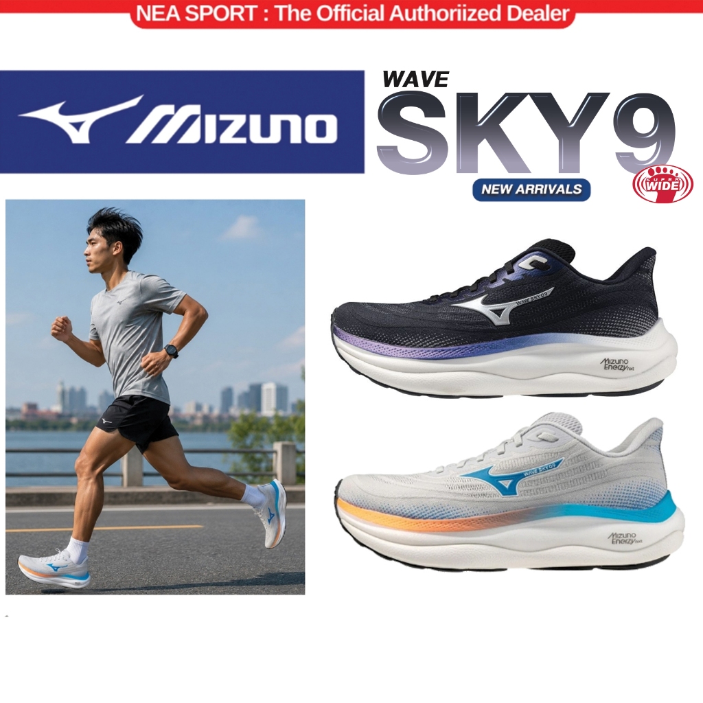 [วิ่งบนฟ้า] MIZUNO Running WAVE SKY 9 [2E] รองเท้าวิ่งและออกกำลังกาย หน้ากว้างพิเศษ มิตซูโน่ แท้