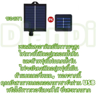 ซื้อ1รับของขวัญ,ใช้ไฟบ้าน 3.5เมตร-6เมตร ไฟประดับ ไฟประดับม่านหมู่ดาว ปรับได้ 8 จังหวะ ไฟประดับ ไฟตกแต่ง ไฟม่านโซล่าเซลล์
