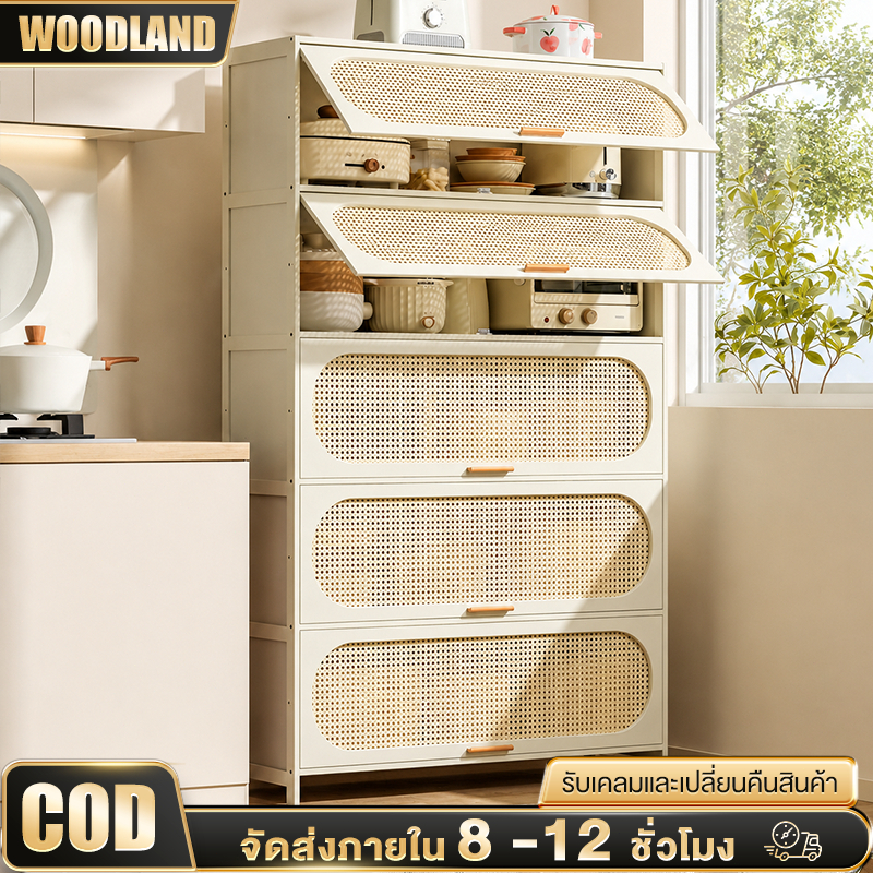 woodland ตู้ไซด์บอร์ดสไตล์ครีม ตู้เก็บของในครัว แบบหลายชั้น จุของได้เยอะ สไตล์มินิมอล กันฝุ่น กันความชื้น