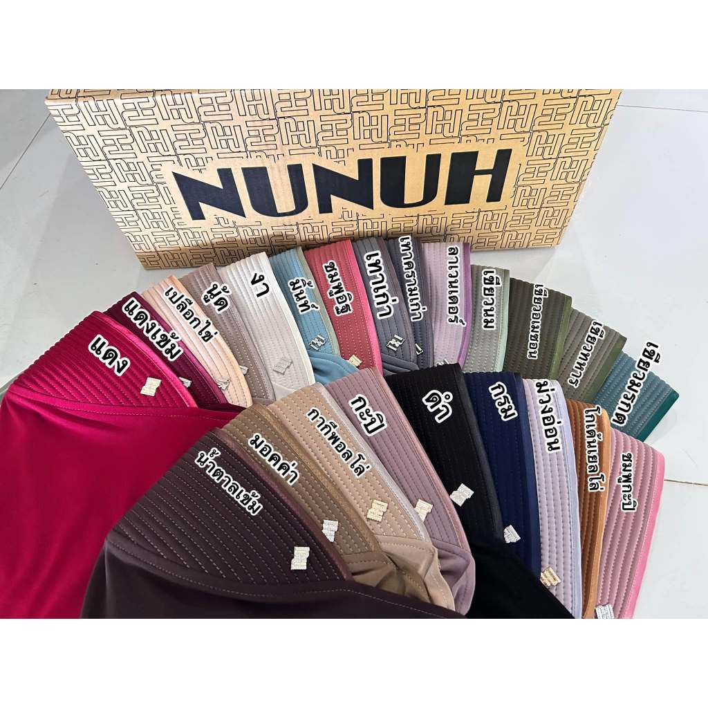 NUNUH CLASSIC นูนห์คลาสสิค ทรงฟองน้ำตรง