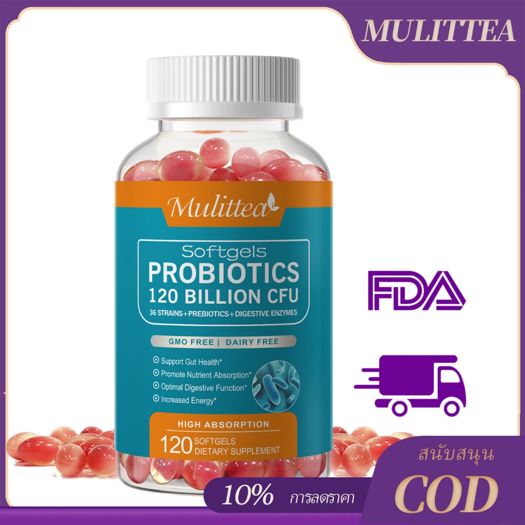 Mulittea โปรไบโอติก (Probiotic) 120 Billion CFUs 120 แคปซูล ปรับสมดุลลำไส้ แก้ท้องอืด ท้องผูก เสริมภูมิคุ้มกันและระบบย่อ