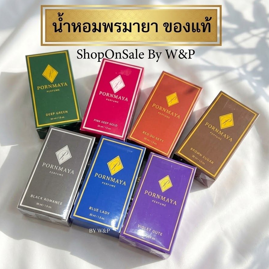 น้ำหอมพรมายา น้ำหอมเข้มข้น ติดทน