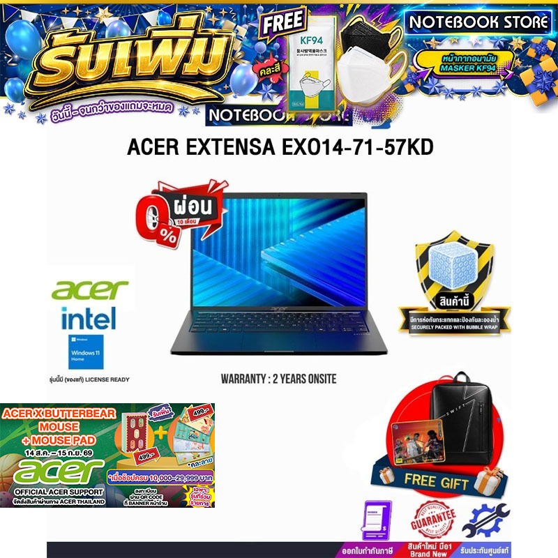 [ผ่อน 0% 10 ด.]ACER EXTENSA EXO14-71-57KD /Ultra 5 125H/ประกัน 2 Years