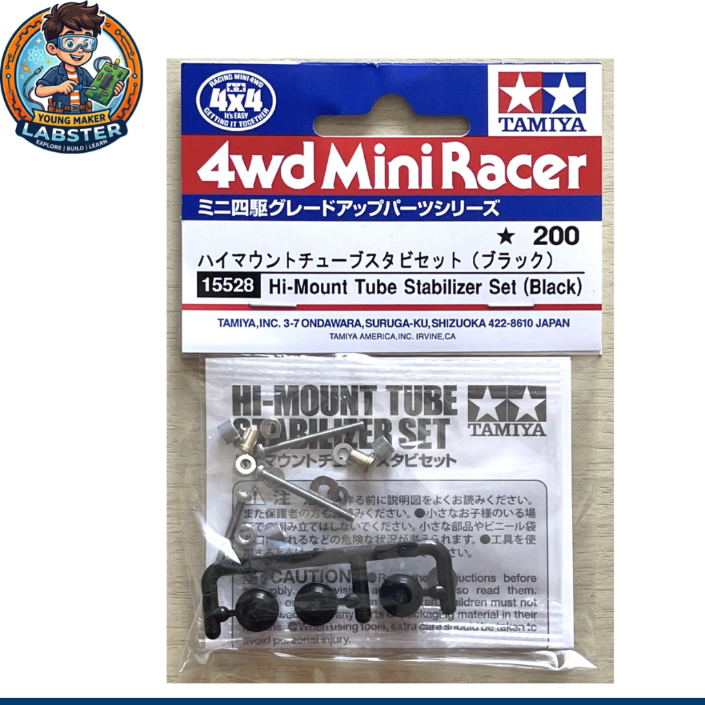 TAMIYA 15528 Hi-Mount Tube Stabilizer Set (Black) สินค้าพร้อมส่ง !!!