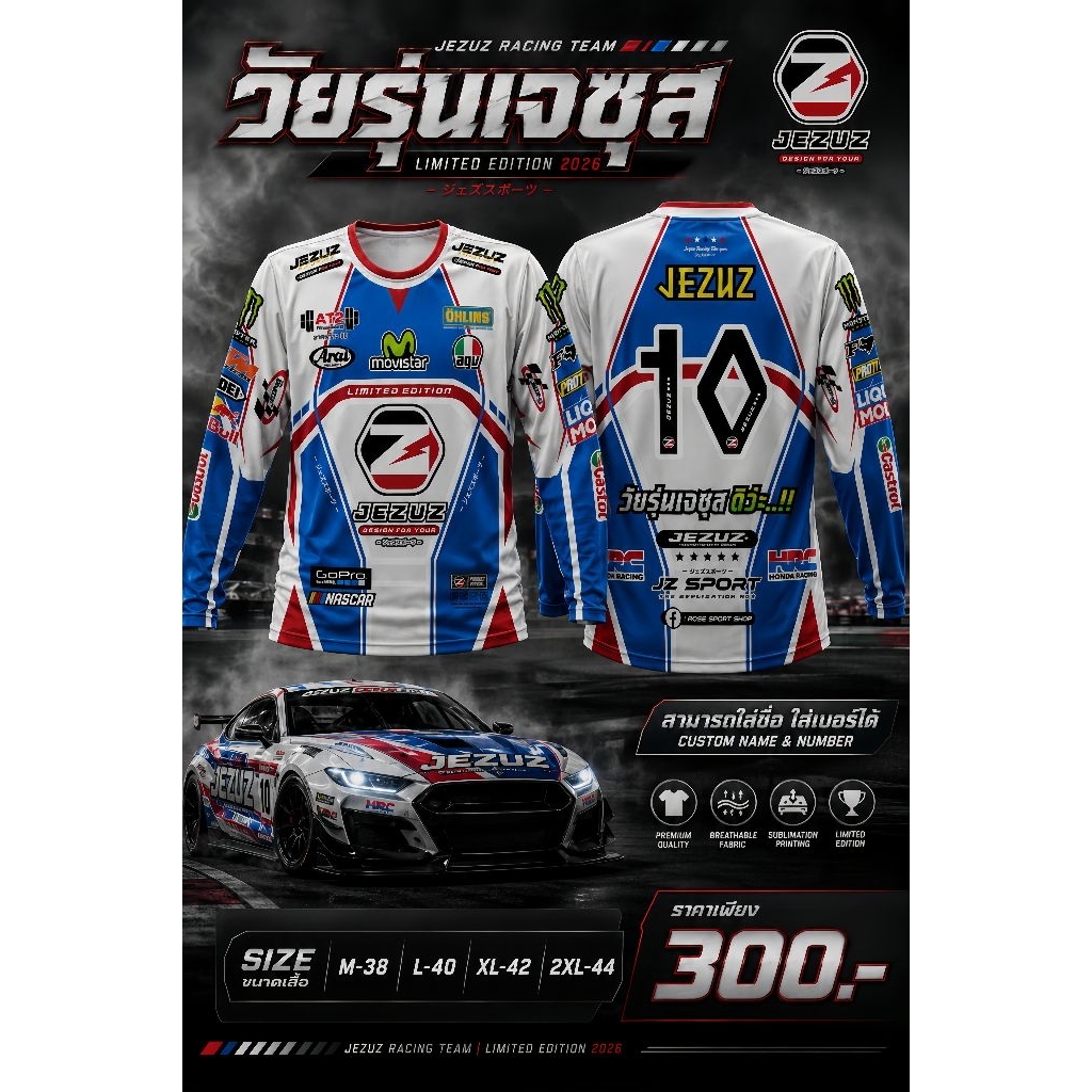 JEZUZ RACING TEAM 2026