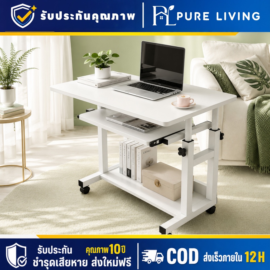 โต๊ะข้างเตียง แผ่นไม้ โต๊ะคอมมีชั้นวางของ ห้องนอน โต๊ะไม้ Computer Desk มีล้อเคลื่อนย้ายได้