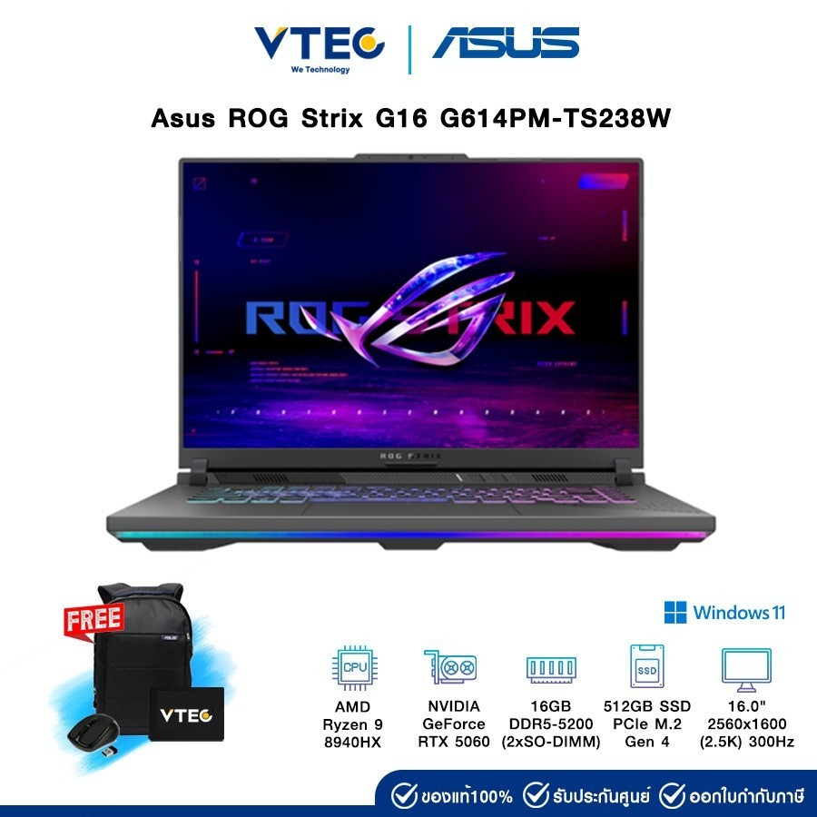Asus ROG Strix G16 G614PM-TS238W | AMD Ryzen 9 8940HX | NVIDIA GeForce RTX 5060 | 16" 300Hz | SSD 51