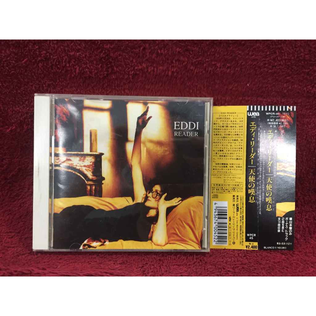 CD Eddi Reader – Eddi Reader สภาพตามรูปปก AA349-133