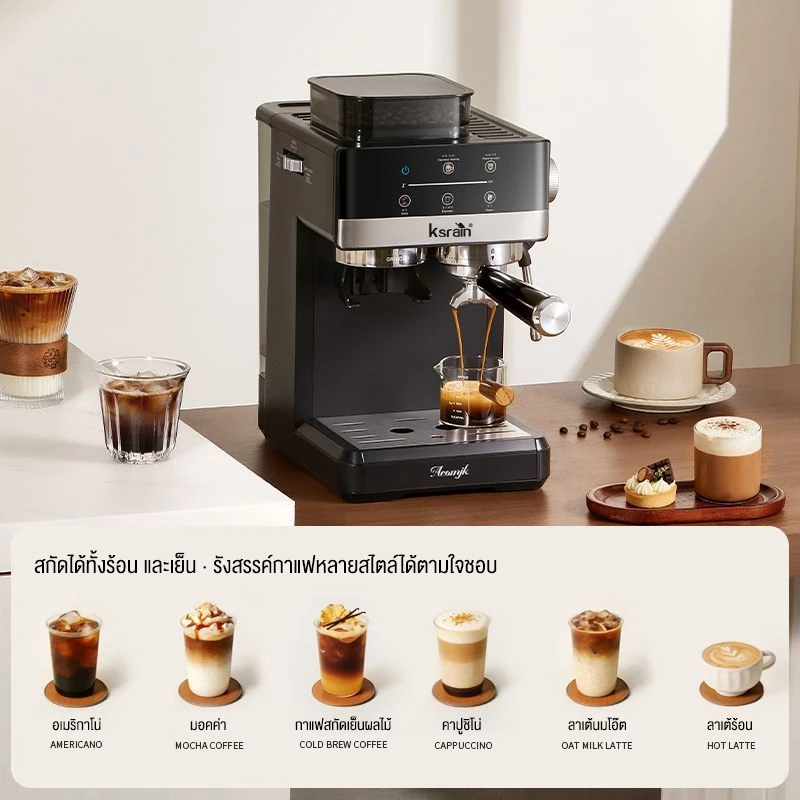 ksrain รับประกัน 1 ปี เครื่องชงกาแฟ เครื่องชงกาแฟแบบบดในเครื่องเดียว 20bar 1800ML เครื่องชงกาแฟสด เครื่องชงกาแฟอัตโนมัติ thumbnail 4