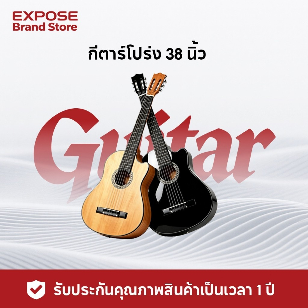 38 นิ้ว Guitar สินค้าใหม่ กีตาร์ 38 นิ้ว มือใหม่หัดเล่นกีต้าร์ 38 นิ้วกีตาร์โปร่ง 38 นิ้ว กีตาร์ไม้จ