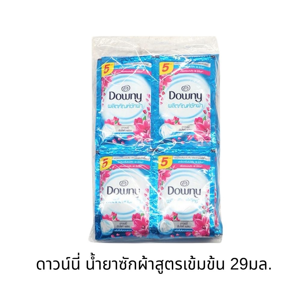 Downy น้ำยาซักผ้าดาวน์นี่ ปริมาณ29มล.×12