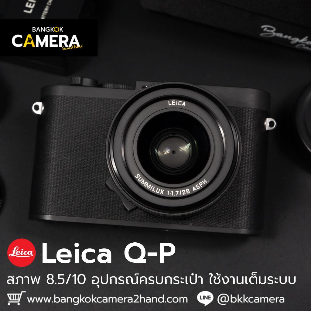 Leica Q-P กล้องมือ2ราคาถูก กล้องราคาถูก กล้องมือสองราคาถูก