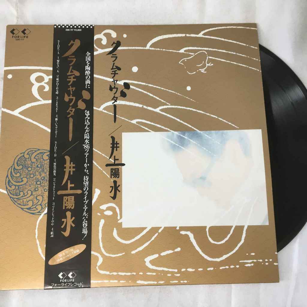 Yosui Inoue - แผ่นเสียงไวนิว LP ขนาด 12 นิ้ว K640