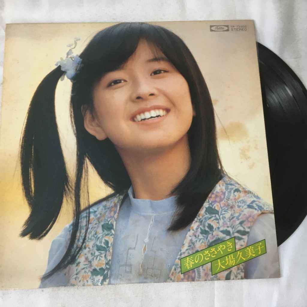 Kumiko Ohba - แผ่นเสียงไวนิว LP ขนาด 12 นิ้ว K640
