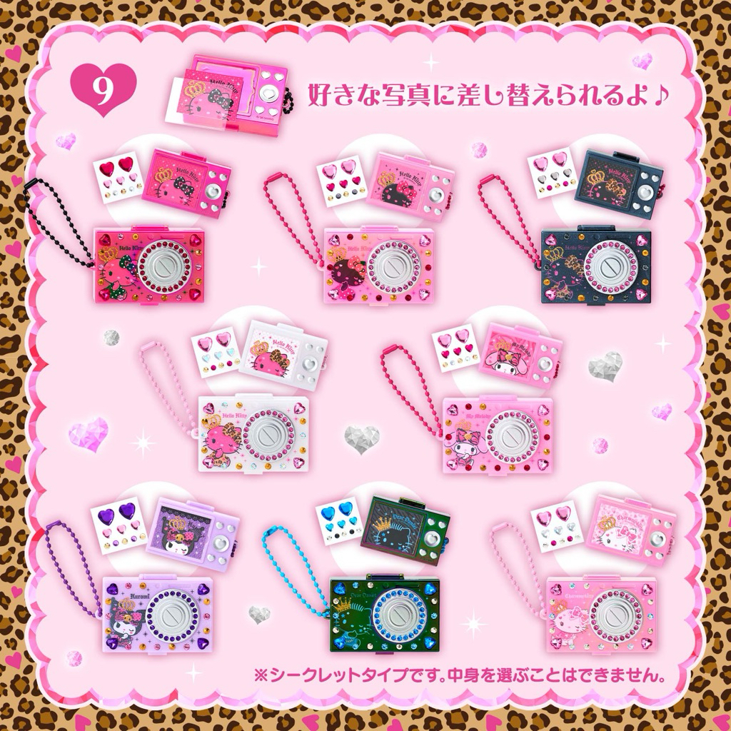 *** [เลือกแบบได้] สุ่ม พวงกุญแจ พวงกุญแจห้อยกระเป๋า ซานริโอ้ กล้อง Gal style MAX - Camera Style Case Charm Sanrio