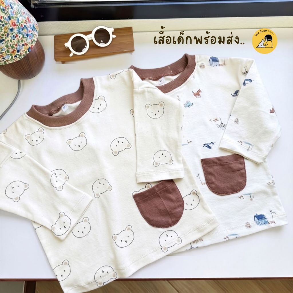 FUFU เสื้อเด็ก เสื้อยืดแขนยาว ไซส์ S-XL เด็ก 1-7 ปี คอกุ๊น แต่งกระเป๋าข้าง ใช้งานได้จริง (TSG-1)