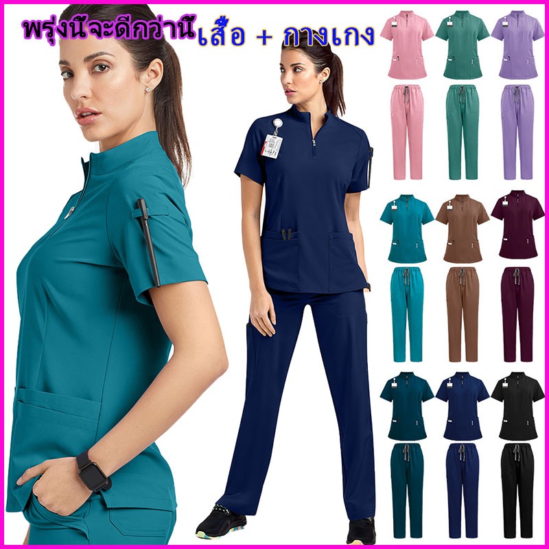 COD เสื้อ+กางเกง S-XXL ชุดสครับ ชุดห้องผ่าตัด ชุดแพทย์ พยาบาล เข้าเวร เสื้อคอวี จัดส่งจากกรุงเทพฯ