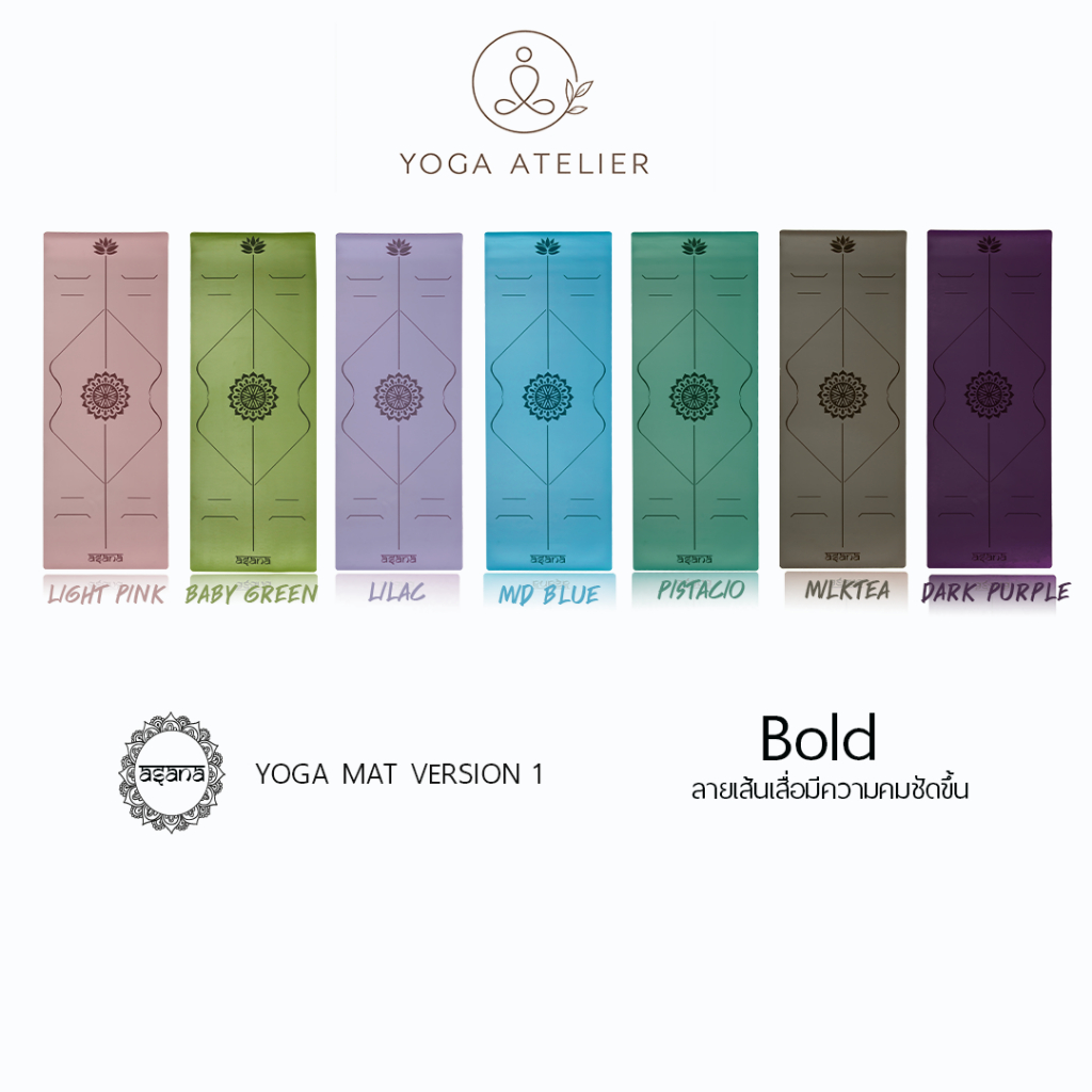ASANA VERSION 1 ( BOLD ) NON-SLIP YOGA MAT 5mm - เสื่อโยคะ กันลื่น หนึบทั้งตอนมือแห้งและมีเหงื่อ