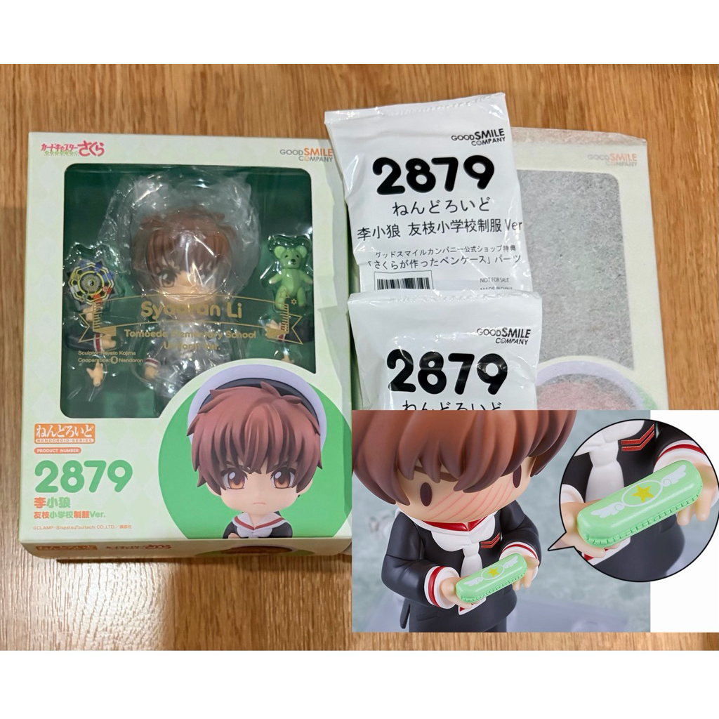 (พร้อมส่ง)Nendoroid Syaoran Li ด๋อย ลี เชารัน : Tomoeda Elementary School Uniform Ver. /ได้พาร์ทพิเศ