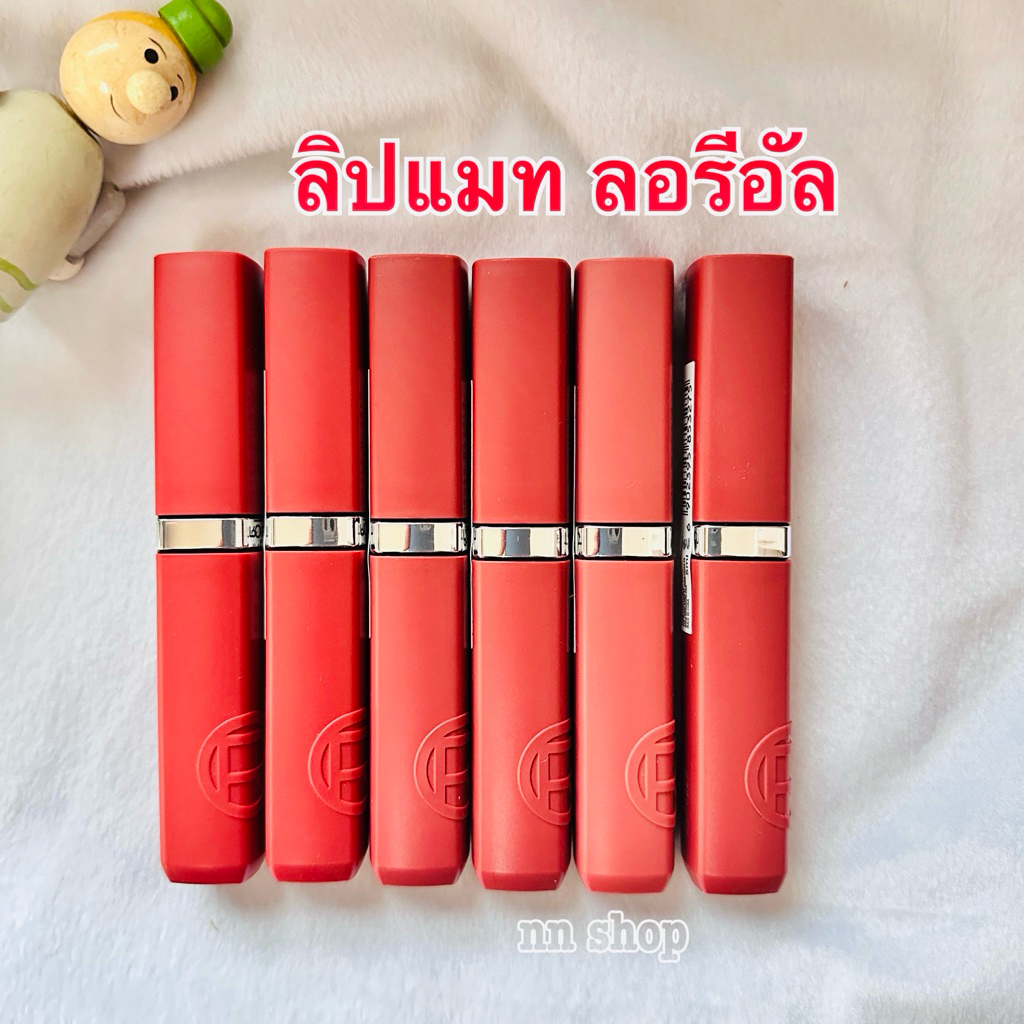 [ใหม่!] ลิปแมท ลอรีอัล ปารีส อินฟอลลิเบิล แมท รีซิสแทนซ์ L’OREAL PARIS INFALLIBLE MATTE RESISTANCE 5 กรัม