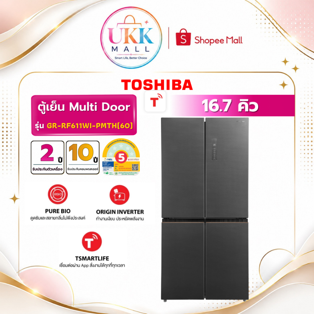 TOSHIBA ตู้เย็น MULTI DOOR 16.7 คิว รุ่น GR-RF611WI-PMTH(60) สีเทาดำ Inverter ( รับประกันศูนย์ 10 ปี