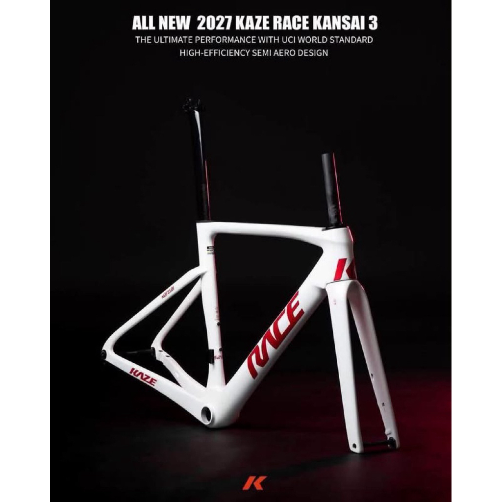 เฟรมเซ็ต 2027 KAZE RACE KANSAI 3 Frameset