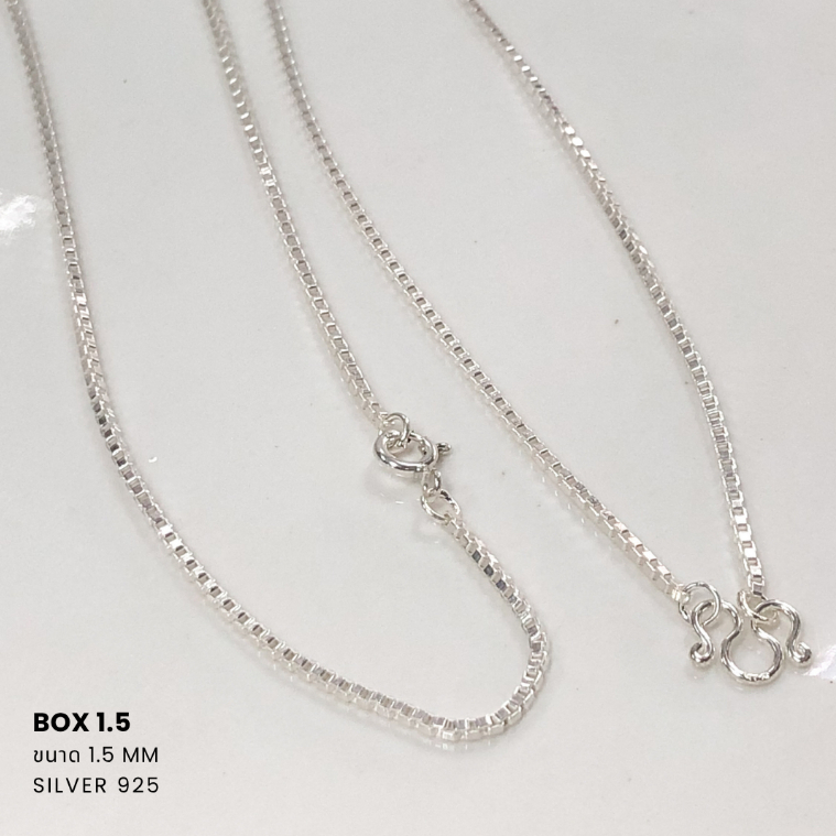 Sister J | สร้อยคอเงินแท้ silver925 | Box 1.5 Necklace