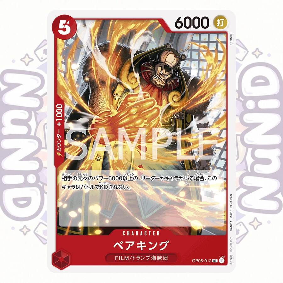 OP06 [UC] แยกใบ One Piece Card Game การ์ดวันพีช ของแท้ Japan