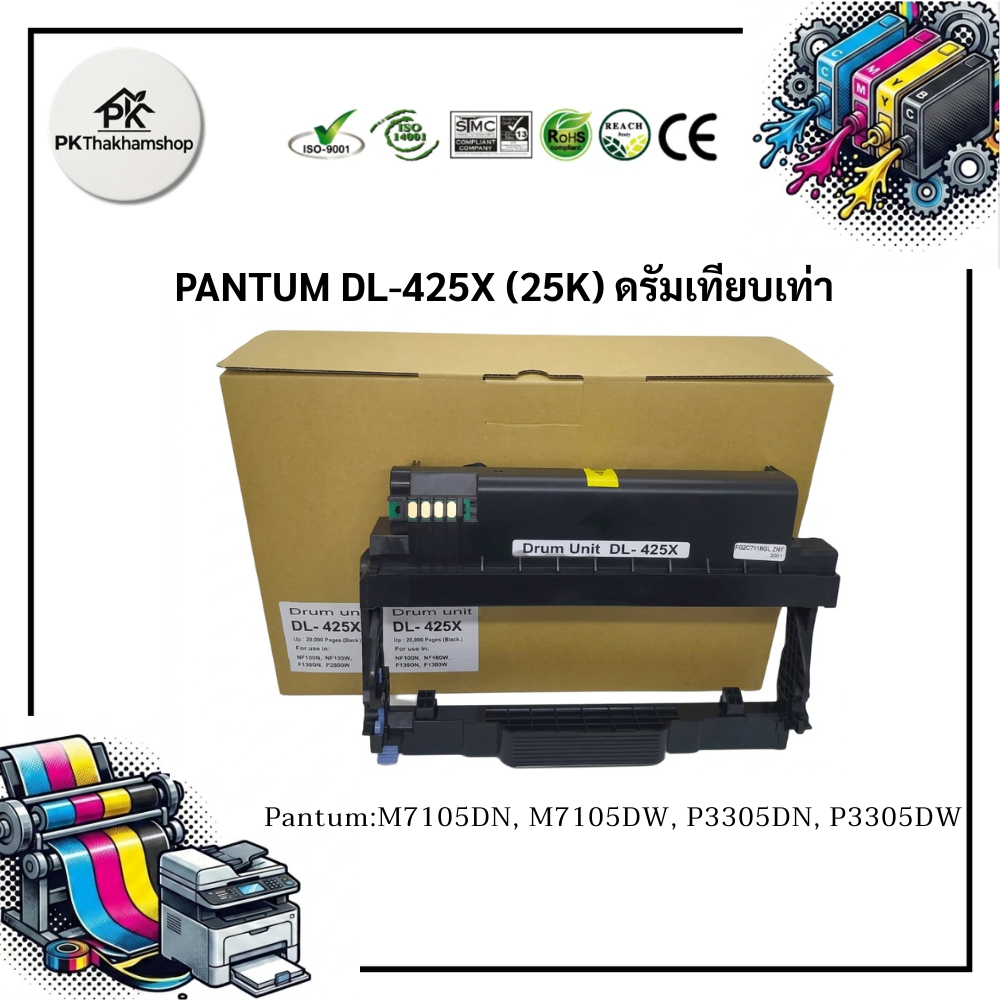 DL-425X (25K) For  ดรัมเทียบเท่า