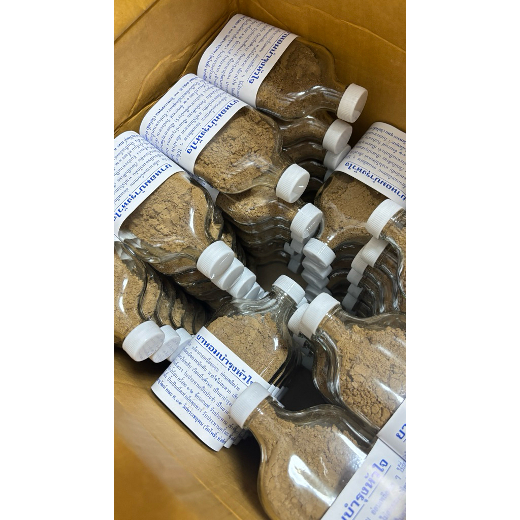 ขวดแก้ว ฝาขาว (1ขวด) (3ขวด) พร้อมส่ง ห่อกันกะแทกทุกขวด