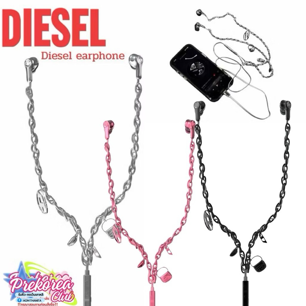 [preorder🇰🇷สอบถามก่อนสั่งซื้อ]หูฟังสาย Diesel earphone 60458 유선 이어버드