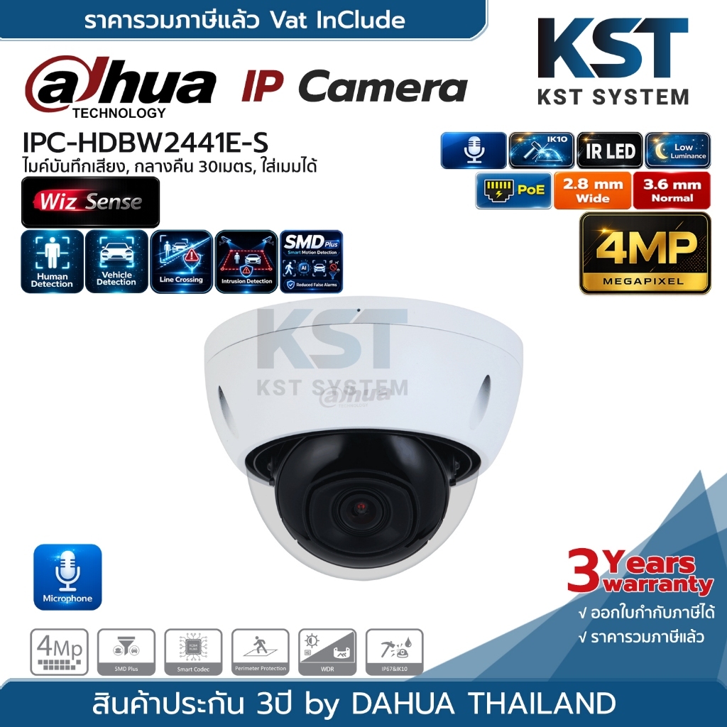 IPC-HDBW2441E-S (เลือกเลนส์) กล้องวงจรปิด Dahua WizSense IPC 4MP PoE (ไมค์)