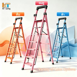 บันได บันไดพับได้  หลายสีให้เลือก บันไดสไตส์มินิมอล 6/7/8ชั้น สำหรับงานซ่อมแซม ตกแต่งบ้าน แข็งแรงทนทาน รับน้ำหนักได้มาก