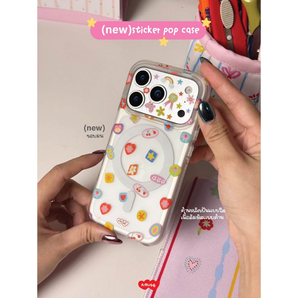 *เคสขอบมนแบบใหม่-อ่านก่อนสั่ง*amuse.stuff-sticker pop case เคสใสขอบมนหลังเคลือบด้านลายลูกอมสุดน่ารัก