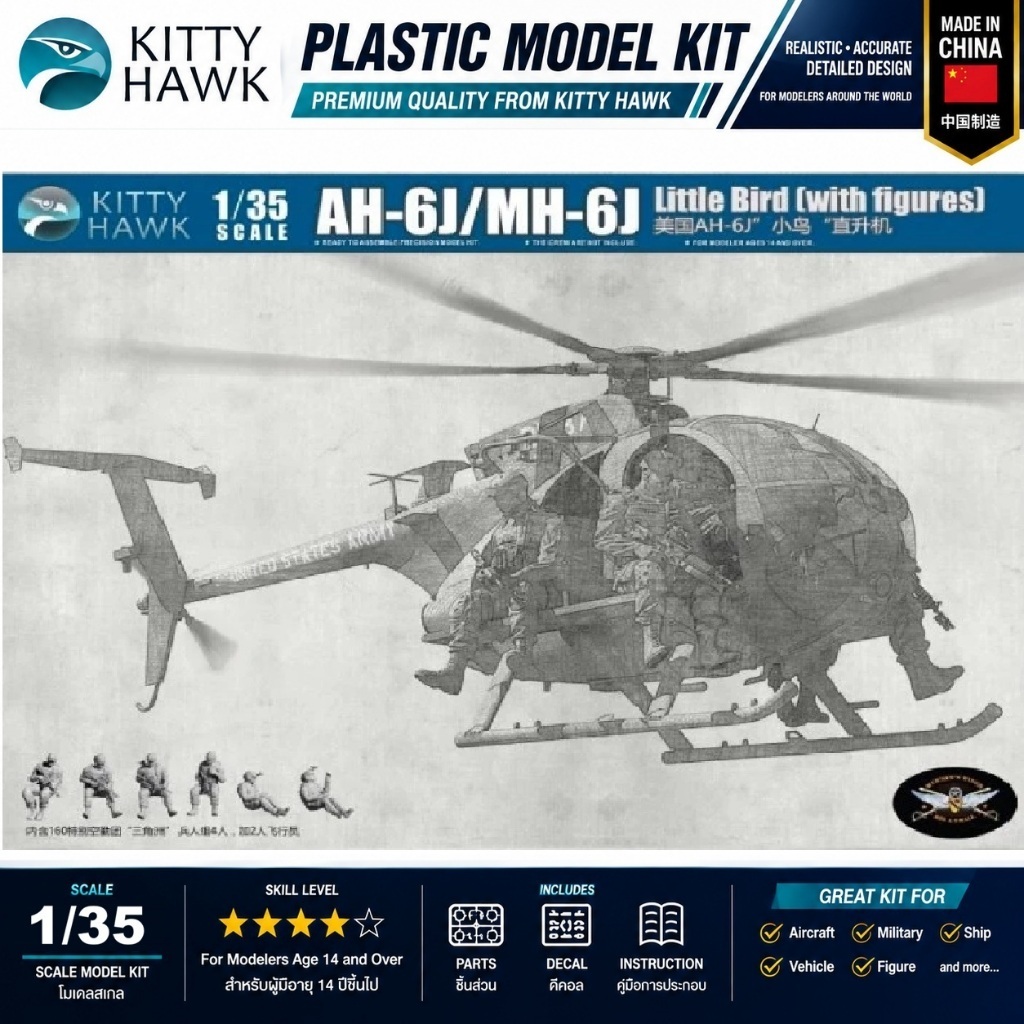 Kitty Hawk KH50004 AH-6J / MH-6J Little Bird with Figures 1/35 Military Helicopter Scale Model Kit โ