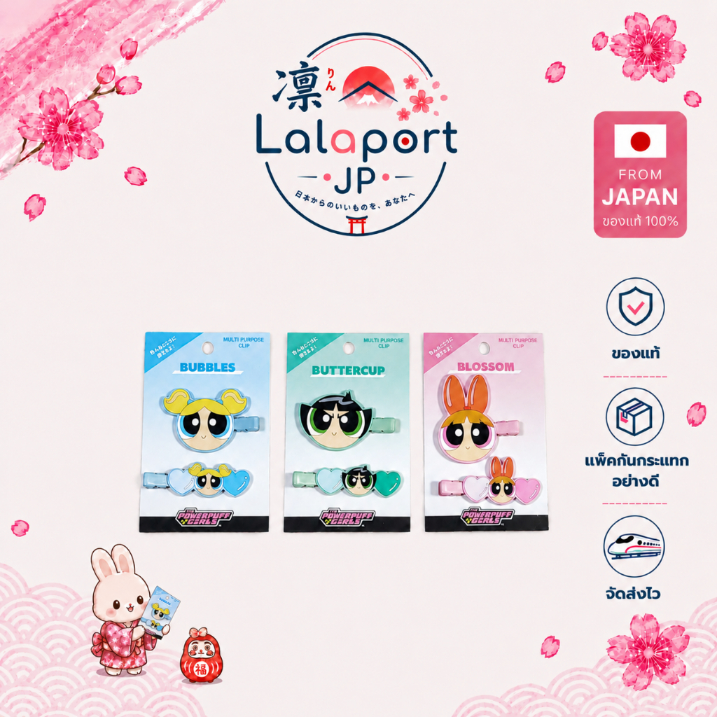🌸ของแท้จากญี่ปุ่น🌸 กิ๊บติดผม ติดหน้าม้า Powerpuff Girls ลิขสิทธิ์แท้พร้อมส่ง
