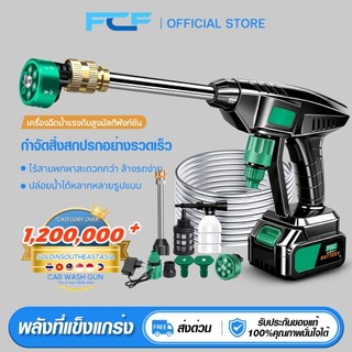 FCF เครื่องฉีดน้ำแรงดันสูงไร้สาย อเนกประสงค์ในเครื่องเดียว อเนกประสงค์  หัวฉีดหมุน 6 in1 เครื่องฉีดน้ำแรงดันสูง