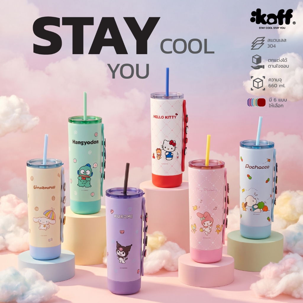 KAFF กระบอกน้ำเก็บความเย็น ลาย Sanrio รุ่น POP แก้วเก็บความเย็น ขนาด 660 มล. จุใจ แก้ว สแตนเลส 304