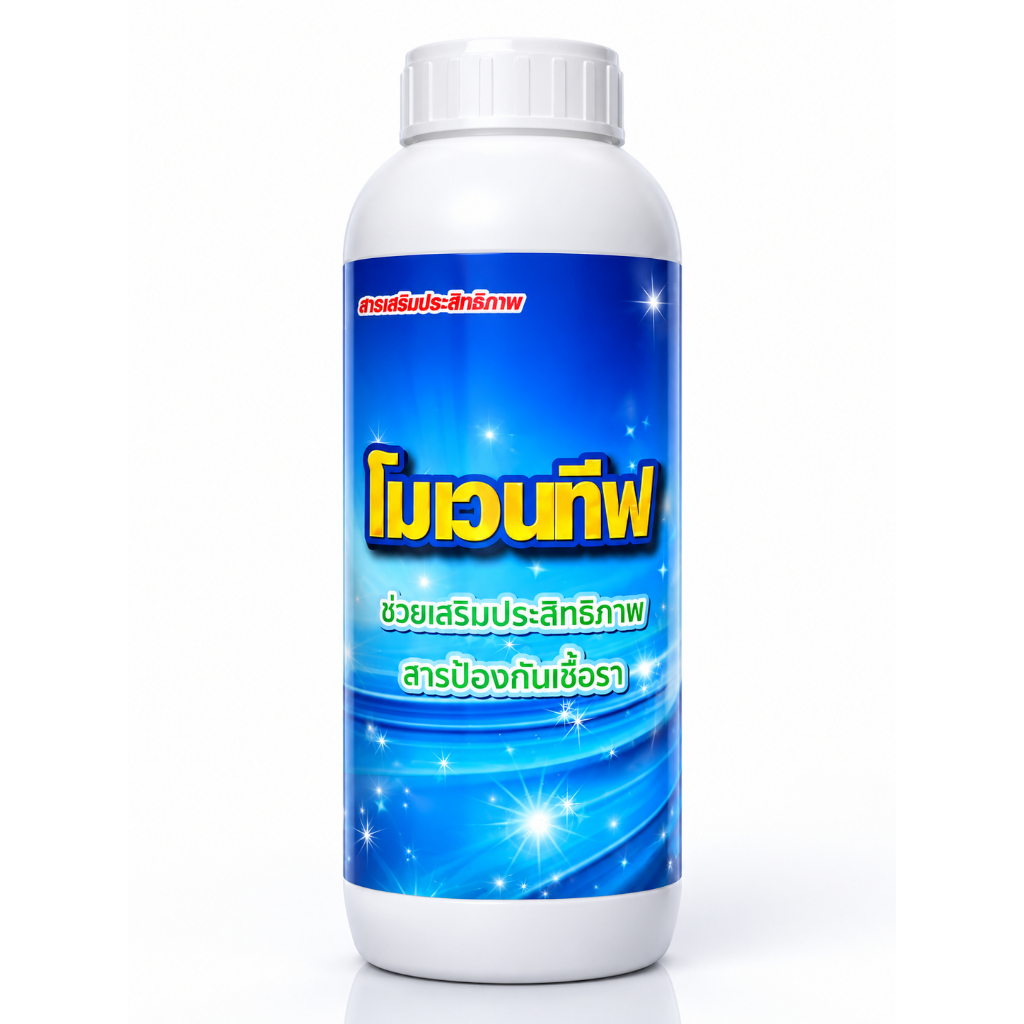 โมเวนทีฟ ผลิตภัณฑ์พ่นแผลทุเรียน ขนาด 1 ลิตร