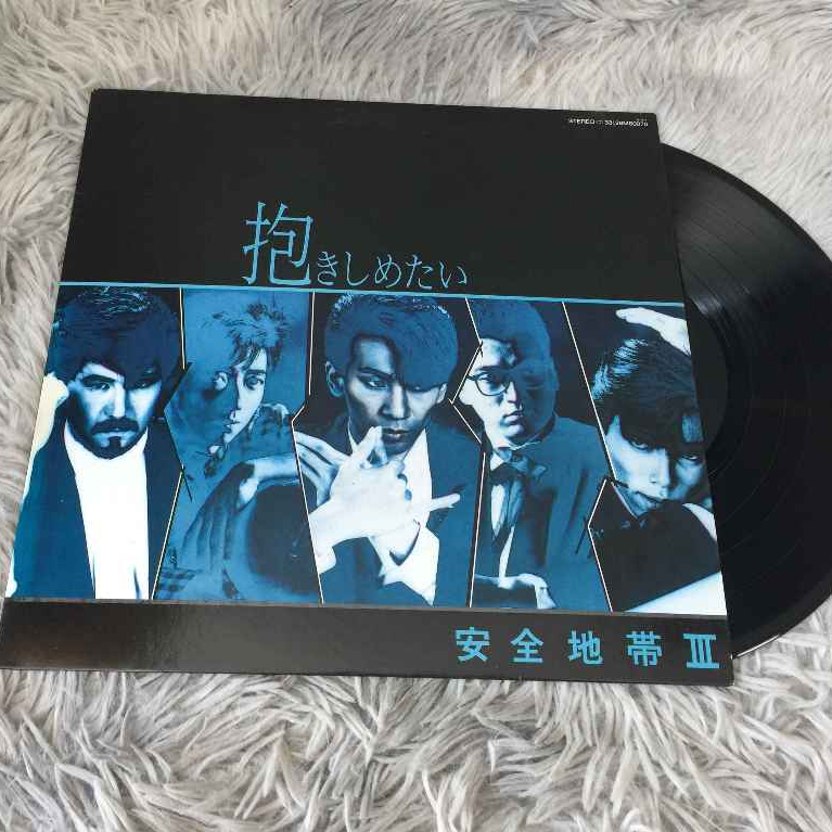 Anzen Chitai - Anzen Chitai III - Dakishimetai ขนาด 12 นิ้ว LP G086