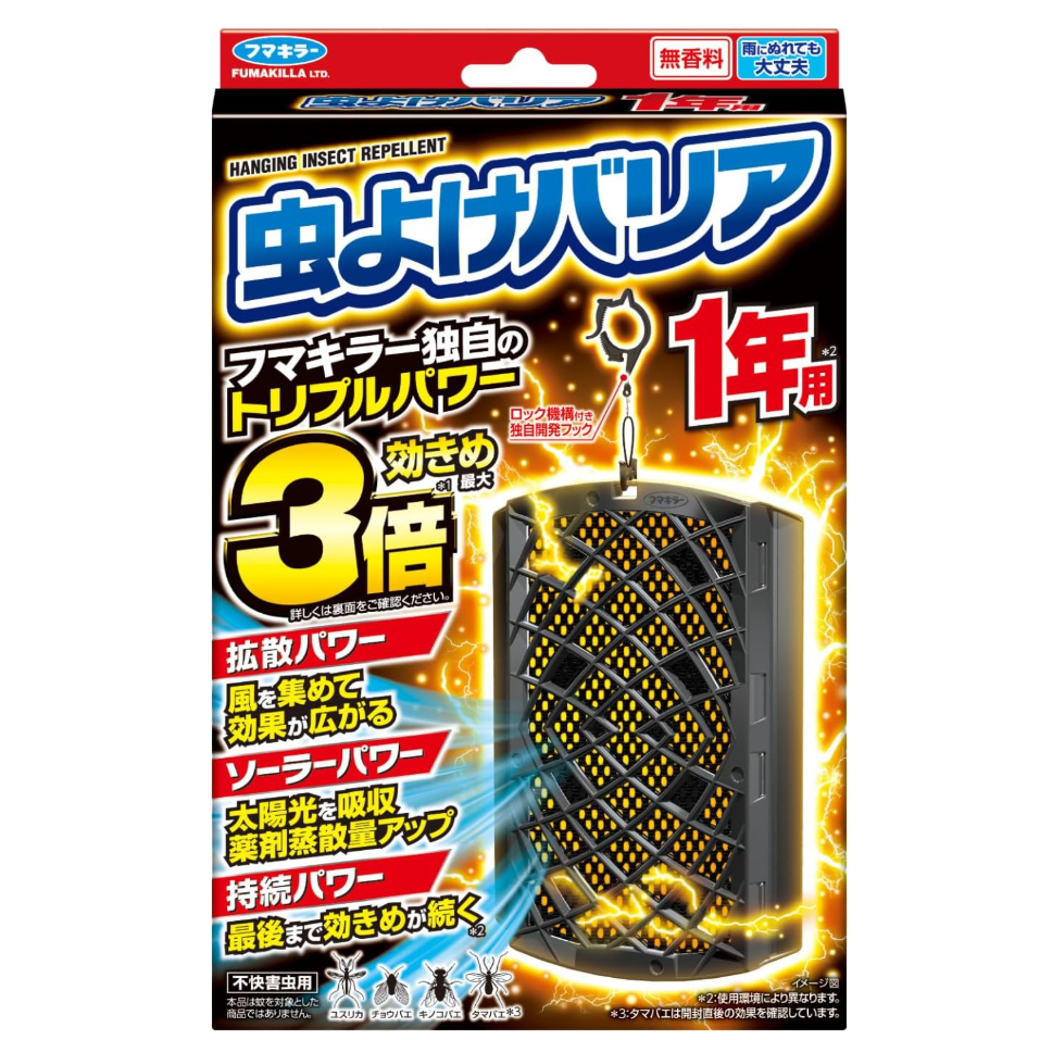 🇯🇵【Direct from Japan】Fumakiller Insect repellent barrier black 3X power 1 year 365 Days Insect Repel