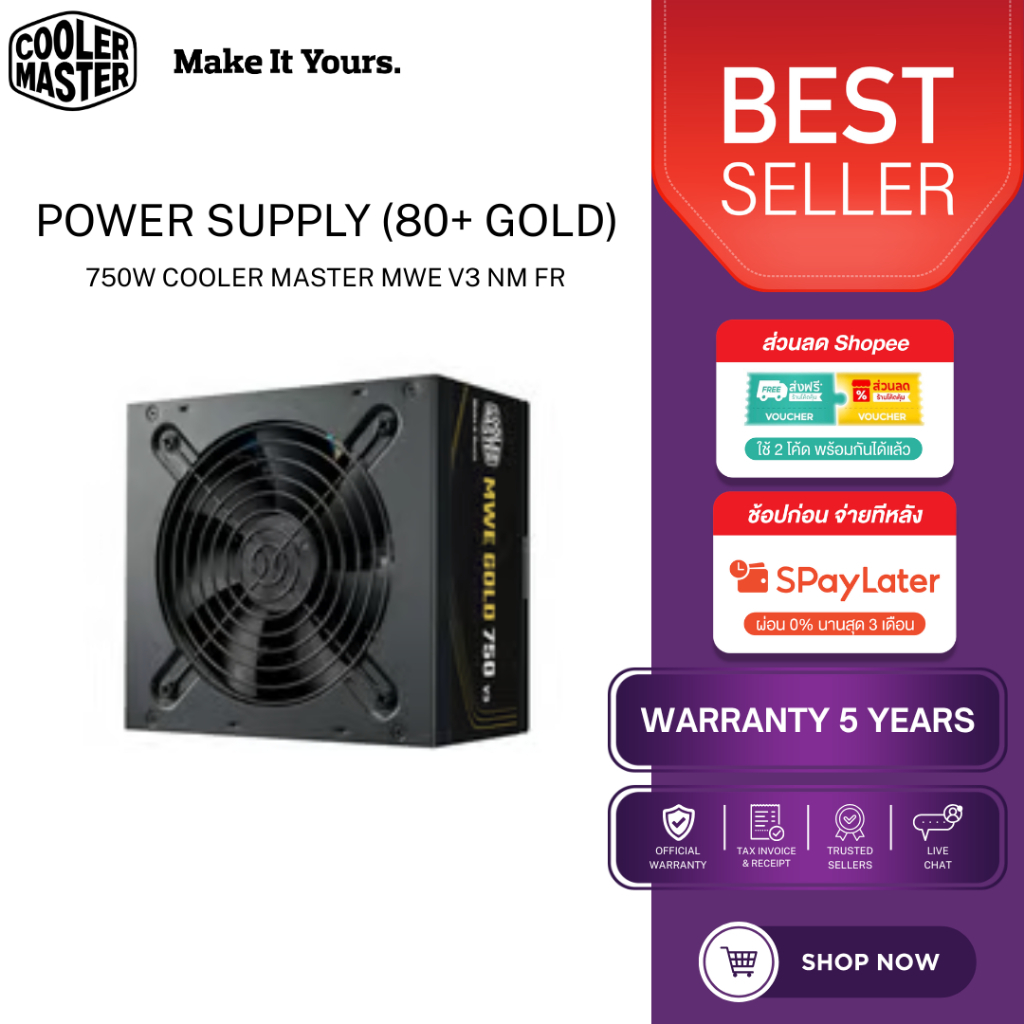 Cooler Master PSU ATX 3.1 750W | MWE Gold V3 750W | 80+ Gold