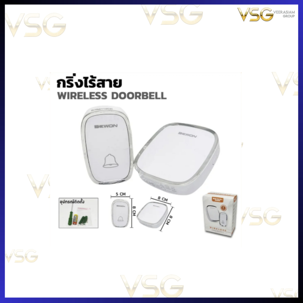 BEWON กริ่งไร้สาย DOORBELL Wireless