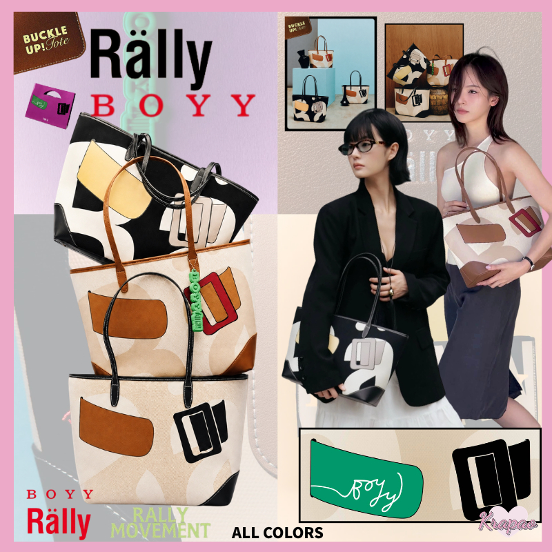 🔥แท้ Rally x BOYY Buckle Up! Tote✨กระเป๋าโท้ท Rally The Bag Rally City Tote Rally x BOYY กระเป๋าทรง 